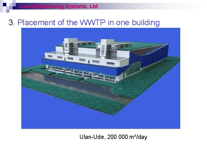 Local Engineering Systems, Ltd 3. Placement of the WWTP in one building Ulan-Ude, 200