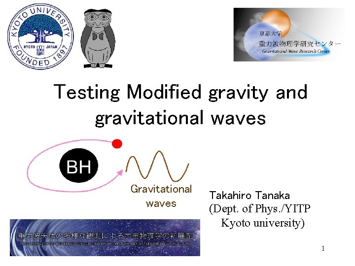 Testing Modified gravity and gravitational waves Gravitational waves Takahiro Tanaka (Dept. of Phys. /YITP