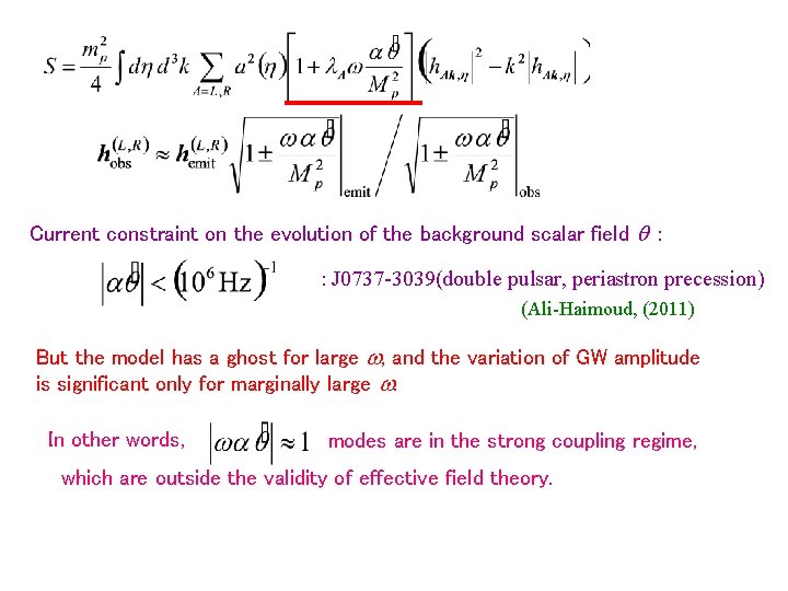 Current constraint on the evolution of the background scalar field q : : J