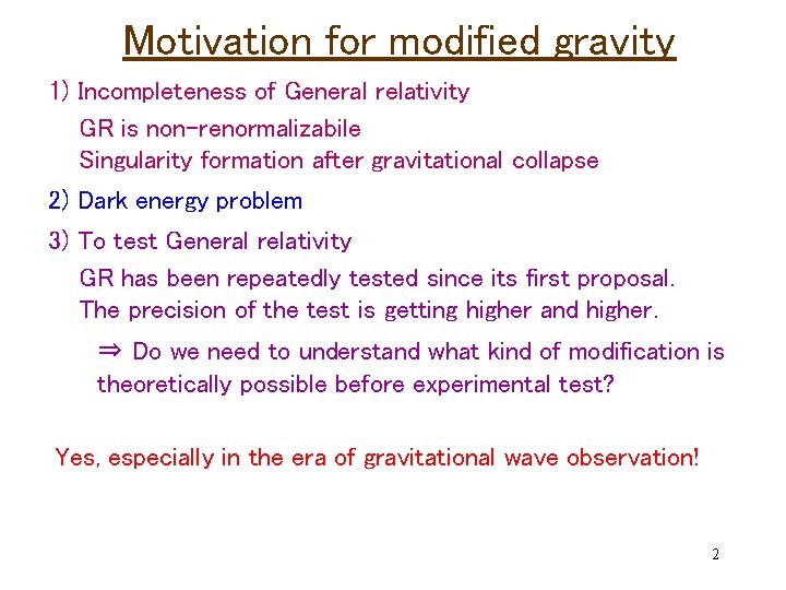 Motivation for modified gravity 1) Incompleteness of General relativity GR is non-renormalizabile Singularity formation