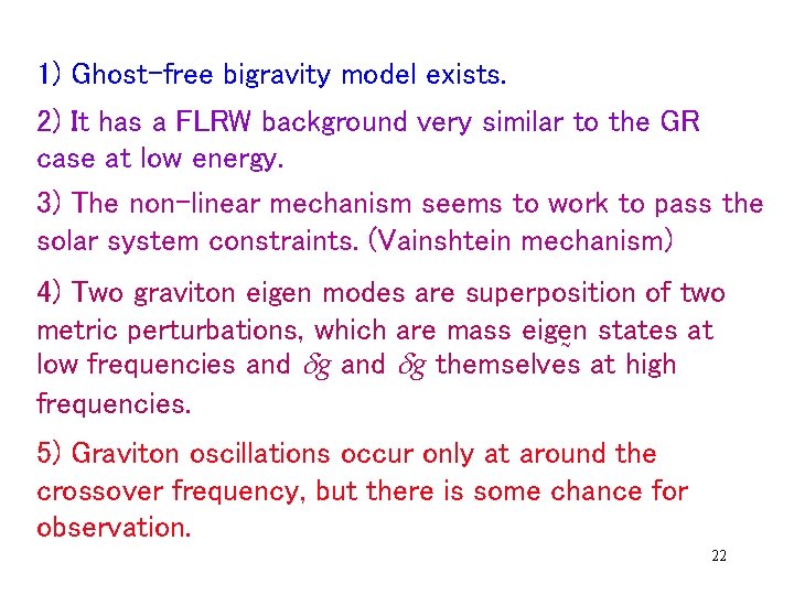 1) Ghost-free bigravity model exists. 2) It has a FLRW background very similar to