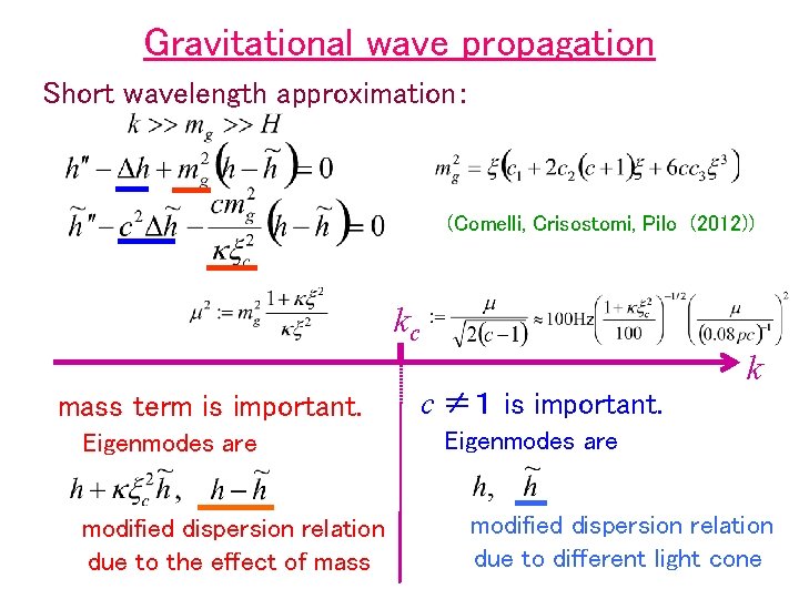 Gravitational wave propagation Short wavelength approximation： (Comelli, Crisostomi, Pilo (2012)) kc mass term is