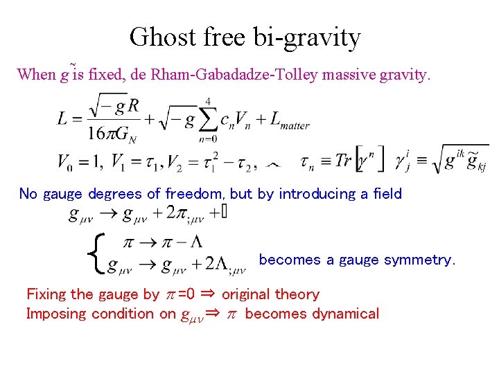 Ghost free bi-gravity When g ~is fixed, de Rham-Gabadadze-Tolley massive gravity. No gauge degrees