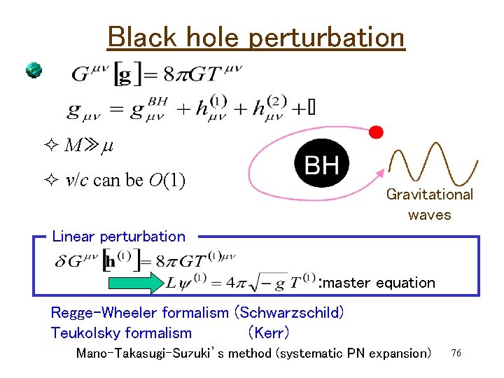 Black hole perturbation ² M≫m ² v/c can be O(1) Gravitational waves Linear perturbation