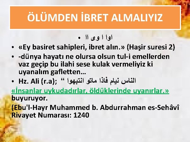 ÖLÜMDEN İBRET ALMALIYIZ ﺍﻭﺍ ﺍ ﻭﻯ ﺍﺍ ● «Ey basiret sahipleri, ibret alın. »