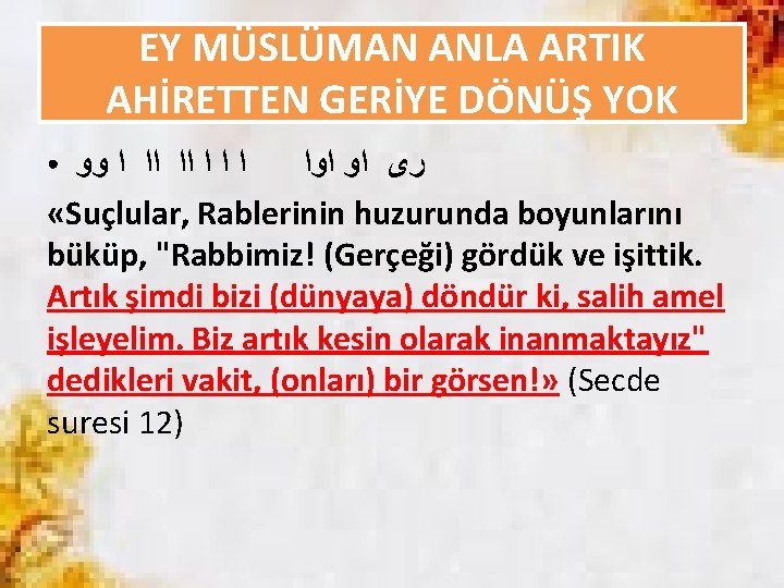 EY MÜSLÜMAN ANLA ARTIK AHİRETTEN GERİYE DÖNÜŞ YOK ﺍ ﺍﺍ ﺍﺍ ﺍ ﻭﻭ ﺭﻯ