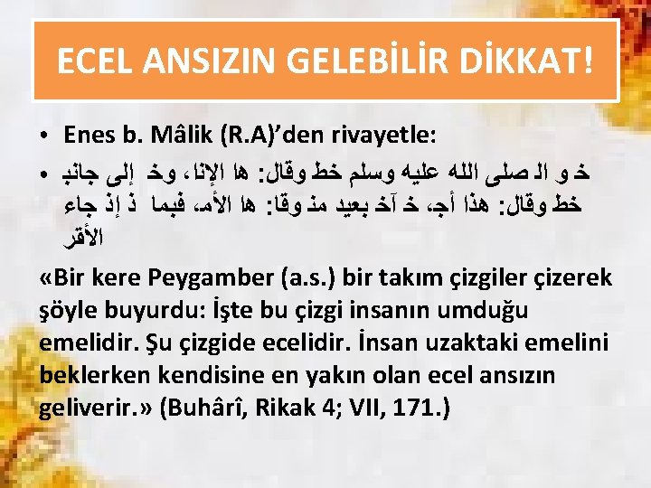 ECEL ANSIZIN GELEBİLİR DİKKAT! Enes b. Mâlik (R. A)’den rivayetle: ● ﻭﺧ ﺇﻟﻰ ﺟﺎﻧﺒ