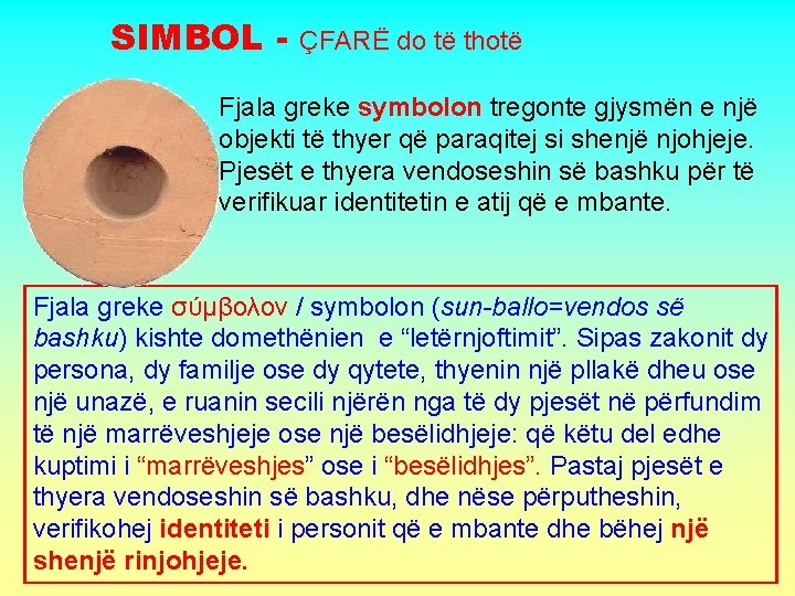 SIMBOL - ÇFARË do të thotë Fjala greke symbolon tregonte gjysmën e një objekti
