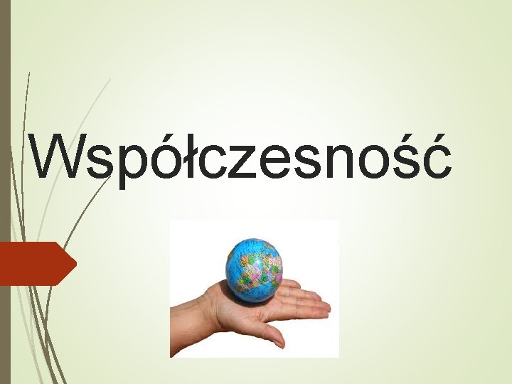 Współczesność 