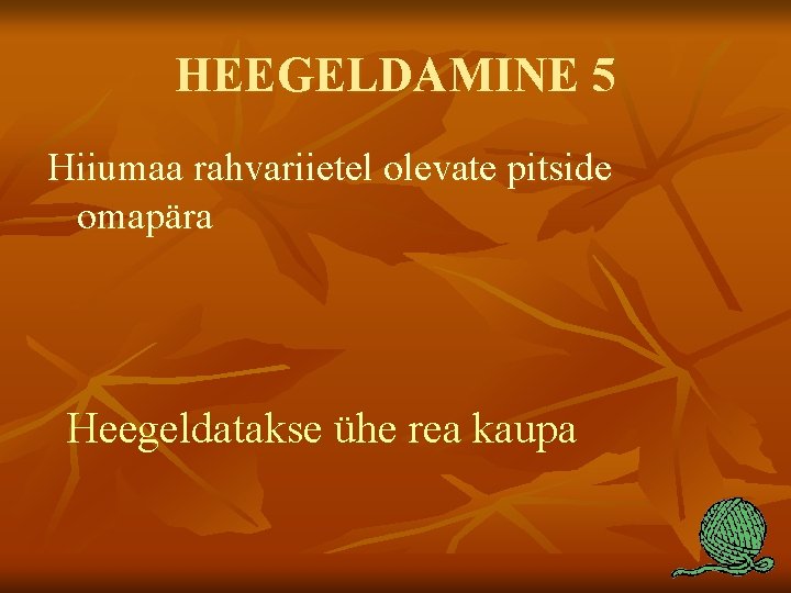 HEEGELDAMINE 5 Hiiumaa rahvariietel olevate pitside omapära Heegeldatakse ühe rea kaupa 
