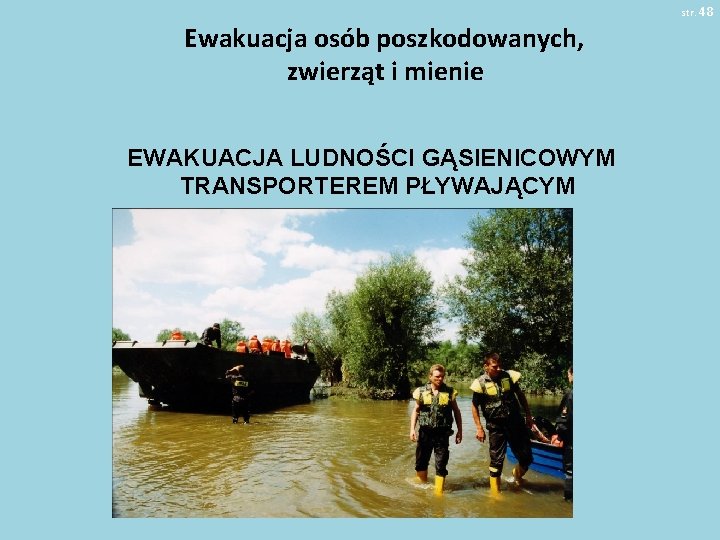 str. 48 Ewakuacja osób poszkodowanych, zwierząt i mienie EWAKUACJA LUDNOŚCI GĄSIENICOWYM TRANSPORTEREM PŁYWAJĄCYM 