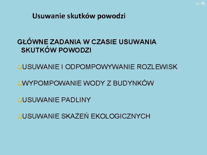 str. 65 Usuwanie skutków powodzi GŁÓWNE ZADANIA W CZASIE USUWANIA SKUTKÓW POWODZI q. USUWANIE