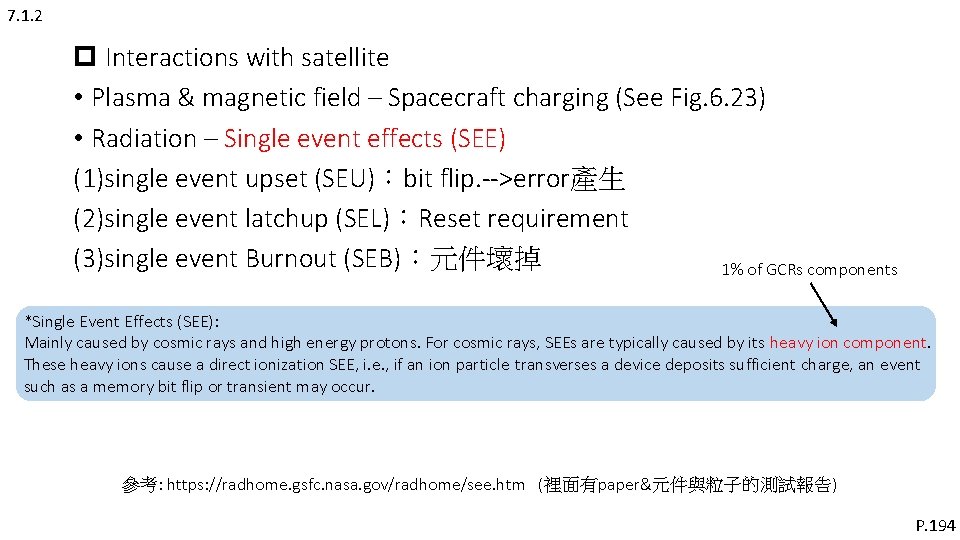 7. 1. 2 p Interactions with satellite • Plasma & magnetic field – Spacecraft 7. 1. 2 p Interactions with satellite • Plasma & magnetic field – Spacecraft