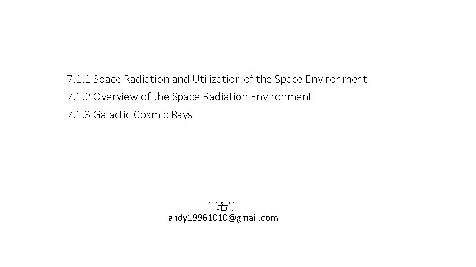 7. 1. 1 Space Radiation and Utilization of the Space Environment 7. 1. 2 7. 1. 1 Space Radiation and Utilization of the Space Environment 7. 1. 2