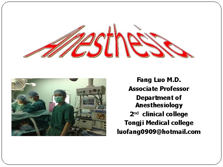 Fang Luo M. D. Associate Professor Department of Anesthesiology 2 nd clinical college Tongji