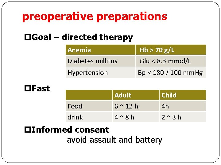 preoperative preparations p. Goal – directed therapy Anemia Diabetes millitus Hb > 70 g/L