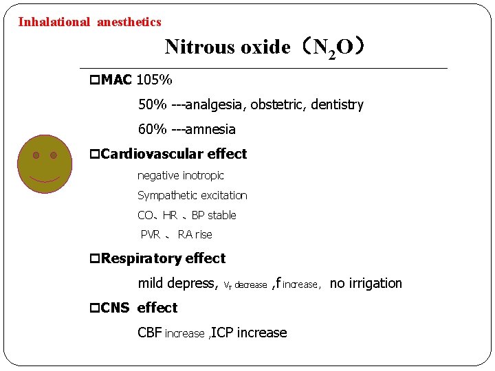 Inhalational anesthetics Nitrous oxide（N 2 O） p. MAC 105% 50% ---analgesia, obstetric, dentistry 60%