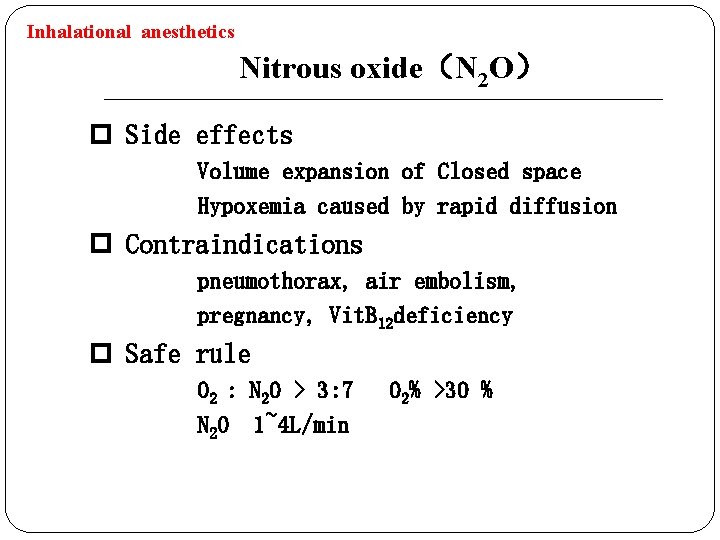 Inhalational anesthetics Nitrous oxide（N 2 O） p Side effects Volume expansion of Closed space