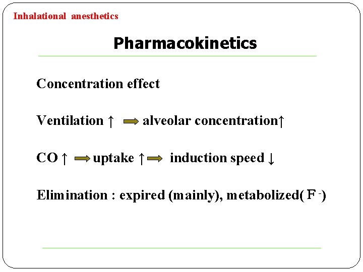 Inhalational anesthetics Pharmacokinetics Concentration effect Ventilation ↑ CO ↑ alveolar concentration↑ uptake ↑ induction