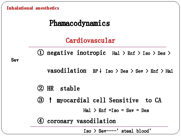 Inhalational anesthetics Phamacodynamics 　　　　　　　Cardiovascular ① negative inotropic Hal > Enf > Iso > Des