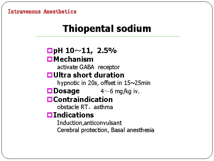 Intravenous Anesthetics Thiopental sodium pp. H 10～ 11, 2. 5% p. Mechanism activate GABA