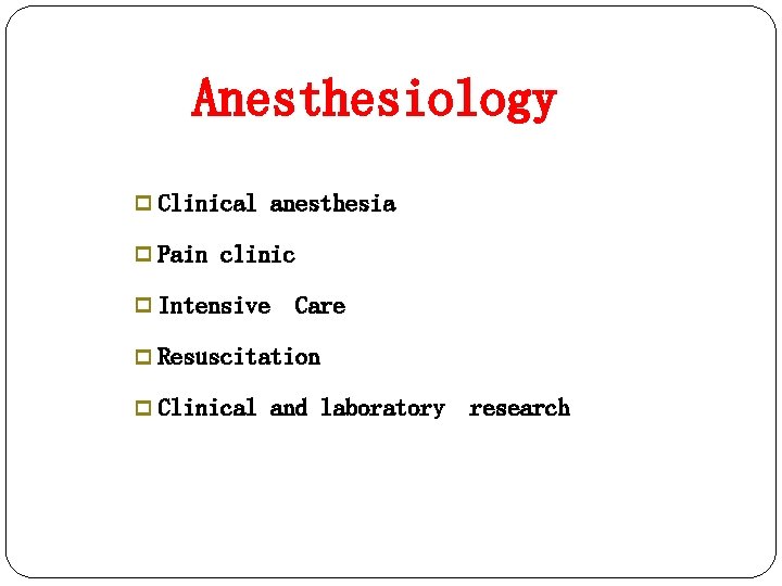 Anesthesiology p Clinical anesthesia p Pain clinic p Intensive Care p Resuscitation p Clinical