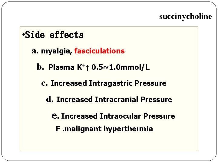 succinycholine • Side effects a. myalgia, fasciculations b. Plasma K+↑ 0. 5~1. 0 mmol/L