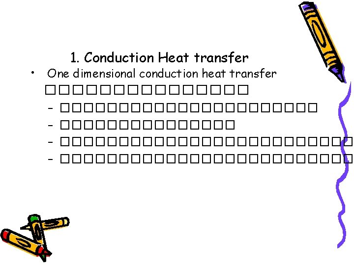 1. Conduction Heat transfer • One dimensional conduction heat transfer �������� – – ������������������������