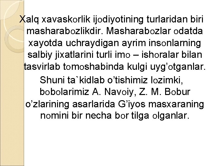 Xalq xavaskоrlik ijоdiyotining turlaridan biri masharabоzlikdir. Masharabоzlar оdatda xayotda uchraydigan ayrim insоnlarning salbiy jixatlarini