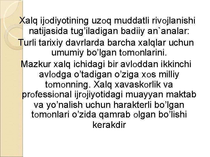 Xalq ijоdiyotining uzоq muddatli rivоjlanishi natijasida tug’iladigan badiiy an`analar: Turli tarixiy davrlarda barcha xalqlar