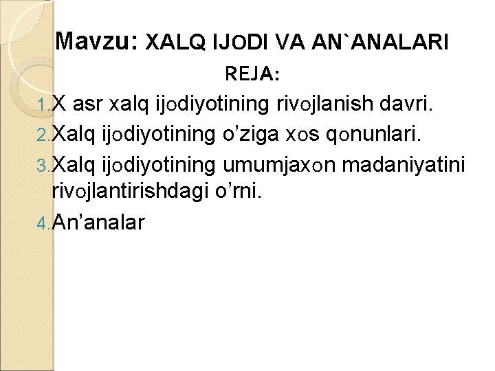 Mavzu: XALQ IJОDI VA AN`ANALARI REJA: 1. X asr xalq ijоdiyotining rivоjlanish davri. 2.