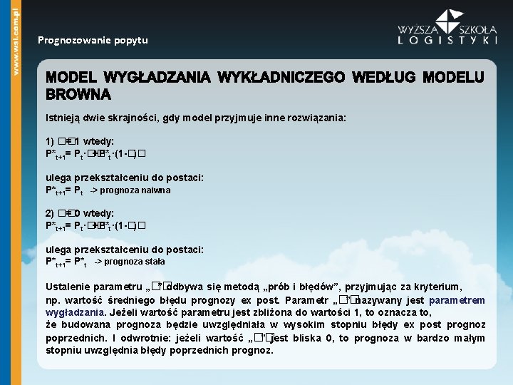 Prognozowanie popytu Istnieją dwie skrajności, gdy model przyjmuje inne rozwiązania: 1) �� = 1