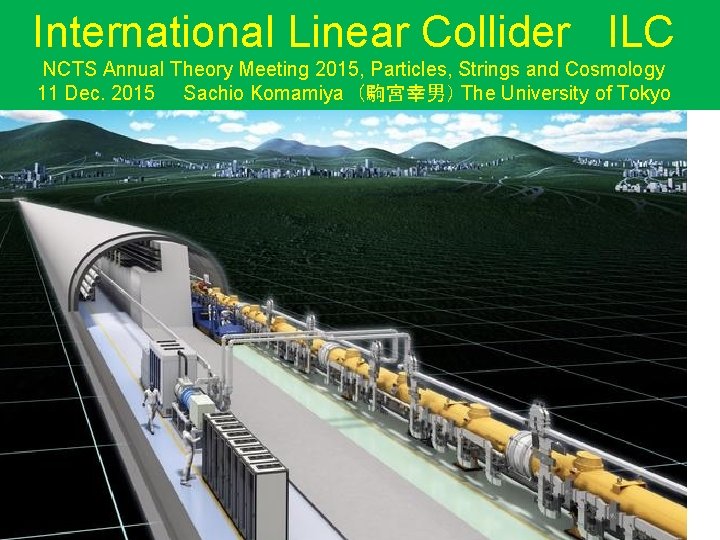 International Linear Collider ILC NCTS Annual Theory Meeting 2015, Particles, Strings and Cosmology 11