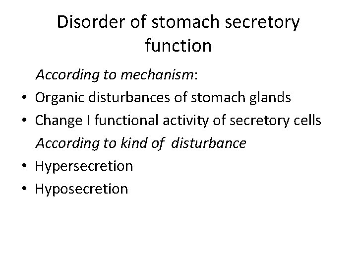 Disorder of stomach secretory function • • According to mechanism: Organic disturbances of stomach