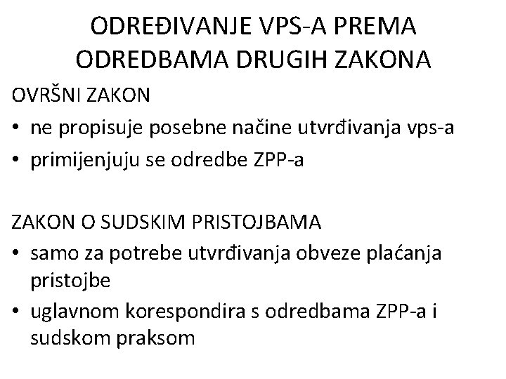 ODREĐIVANJE VPS-A PREMA ODREDBAMA DRUGIH ZAKONA OVRŠNI ZAKON • ne propisuje posebne načine utvrđivanja