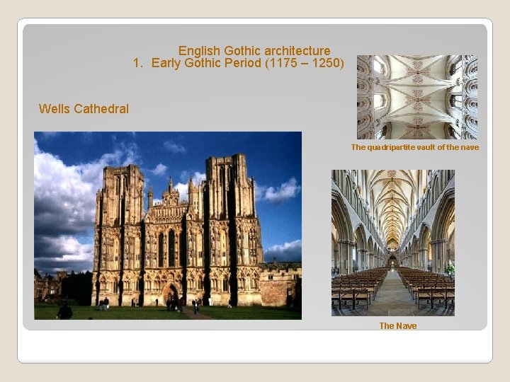 English Gothic architecture 1. Early Gothic Period (1175 – 1250) Wells Cathedral The quadripartite