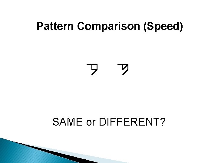 Pattern Comparison (Speed) SAME or DIFFERENT? Pattern Comparison (Speed) SAME or DIFFERENT?