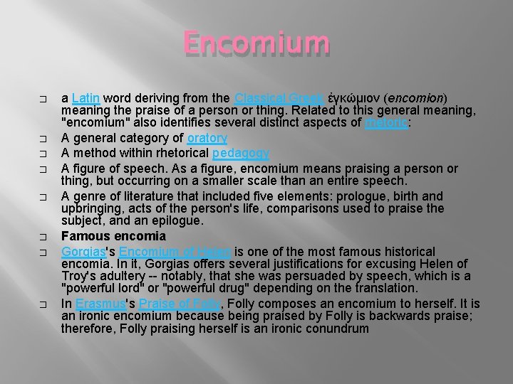 Encomium � � � � a Latin word deriving from the Classical Greek ἐγκώμιον