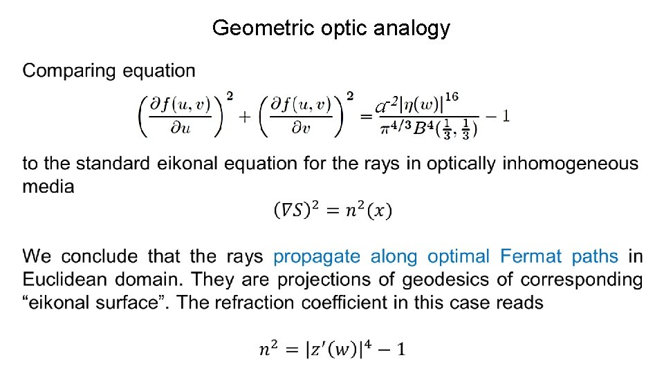 Geometric optic analogy a-2 