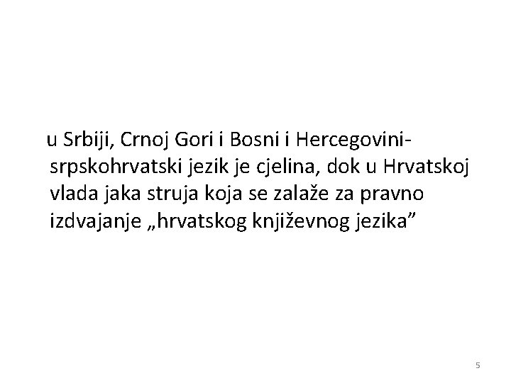 u Srbiji, Crnoj Gori i Bosni i Hercegovinisrpskohrvatski jezik je cjelina, dok u Hrvatskoj