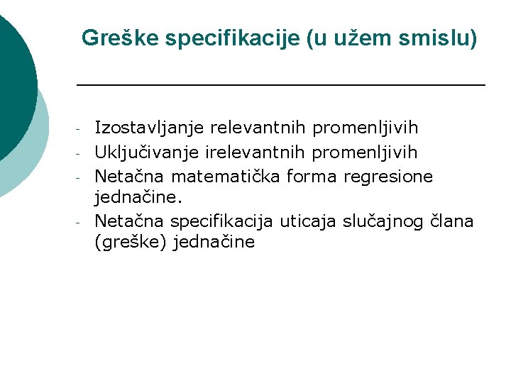 Greške specifikacije (u užem smislu) - Izostavljanje relevantnih promenljivih Uključivanje irelevantnih promenljivih Netačna matematička