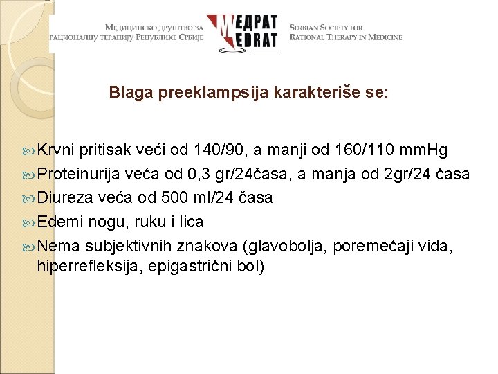 Blaga preeklampsija karakteriše se: Krvni pritisak veći od 140/90, a manji od 160/110 mm. Blaga preeklampsija karakteriše se: Krvni pritisak veći od 140/90, a manji od 160/110 mm.