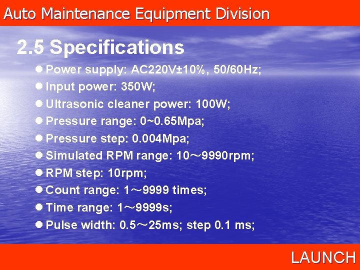 Auto Maintenance Equipment Division 2. 5 Specifications l Power supply: AC 220 V± 10%,