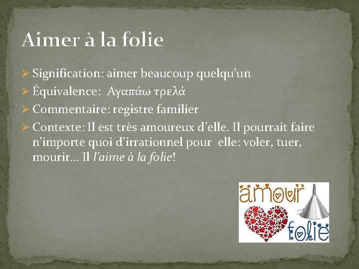 Aimer à la folie Ø Signification: aimer beaucoup quelqu’un Ø Équivalence: Αγαπάω τρελά Ø