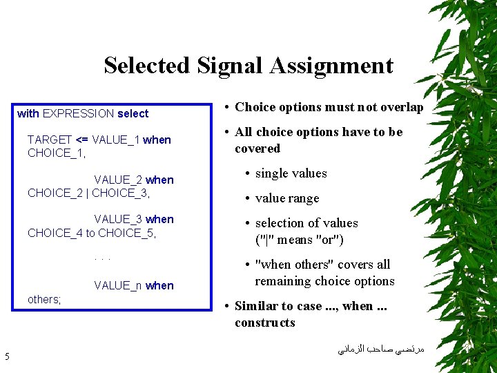Selected Signal Assignment with EXPRESSION select TARGET <= VALUE_1 when CHOICE_1, VALUE_2 when CHOICE_2