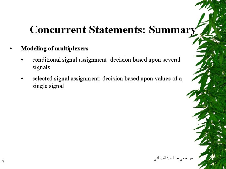 Concurrent Statements: Summary • 7 Modeling of multiplexers • conditional signal assignment: decision based