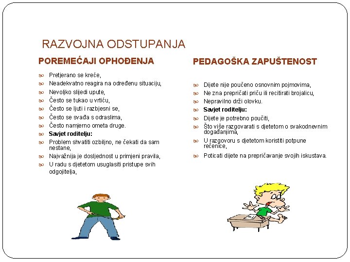  RAZVOJNA ODSTUPANJA POREMEĆAJI OPHOĐENJA Pretjerano se kreće, Neadekvatno reagira na određenu situaciju, Nevoljko