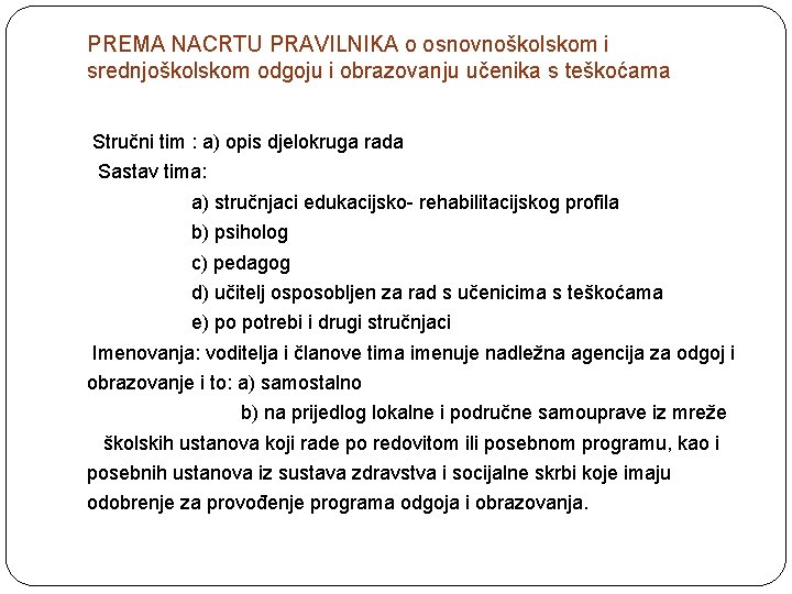 PREMA NACRTU PRAVILNIKA o osnovnoškolskom i srednjoškolskom odgoju i obrazovanju učenika s teškoćama Stručni