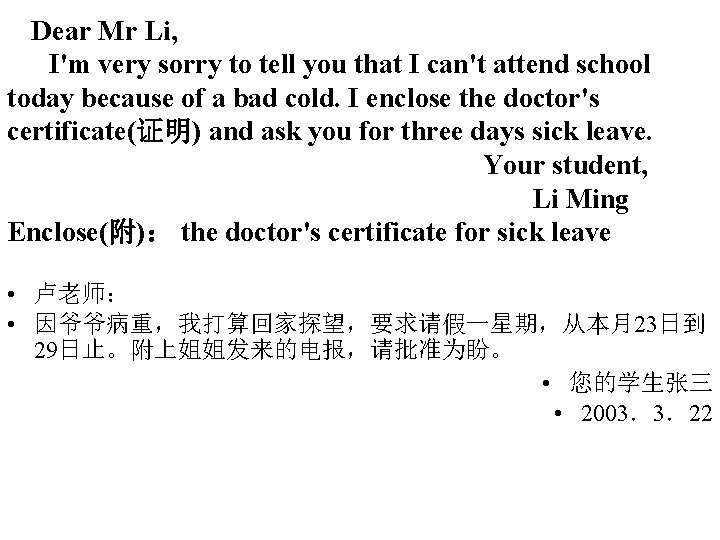 Dear Mr Li, I'm very sorry to tell you that I can't attend school