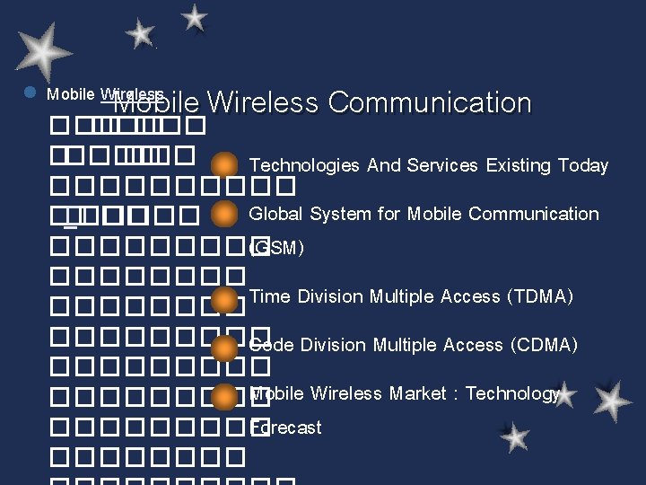 l Mobile Wireless Communication Mobile Wireless ��� ����� ��� Technologies And Services Existing Today